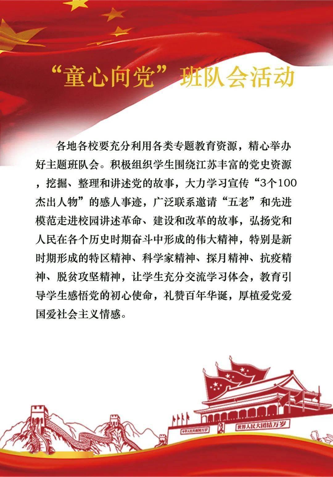 逗小猴开心系列168